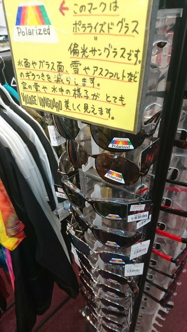 ヴィレッジヴァンガード西葛西さん の人気ツイート 6 Whotwi グラフィカルtwitter分析 ヴィレッジヴァンガード西葛西さん の人気ツイート 6 Whotwi グラフィカルtwitter分析