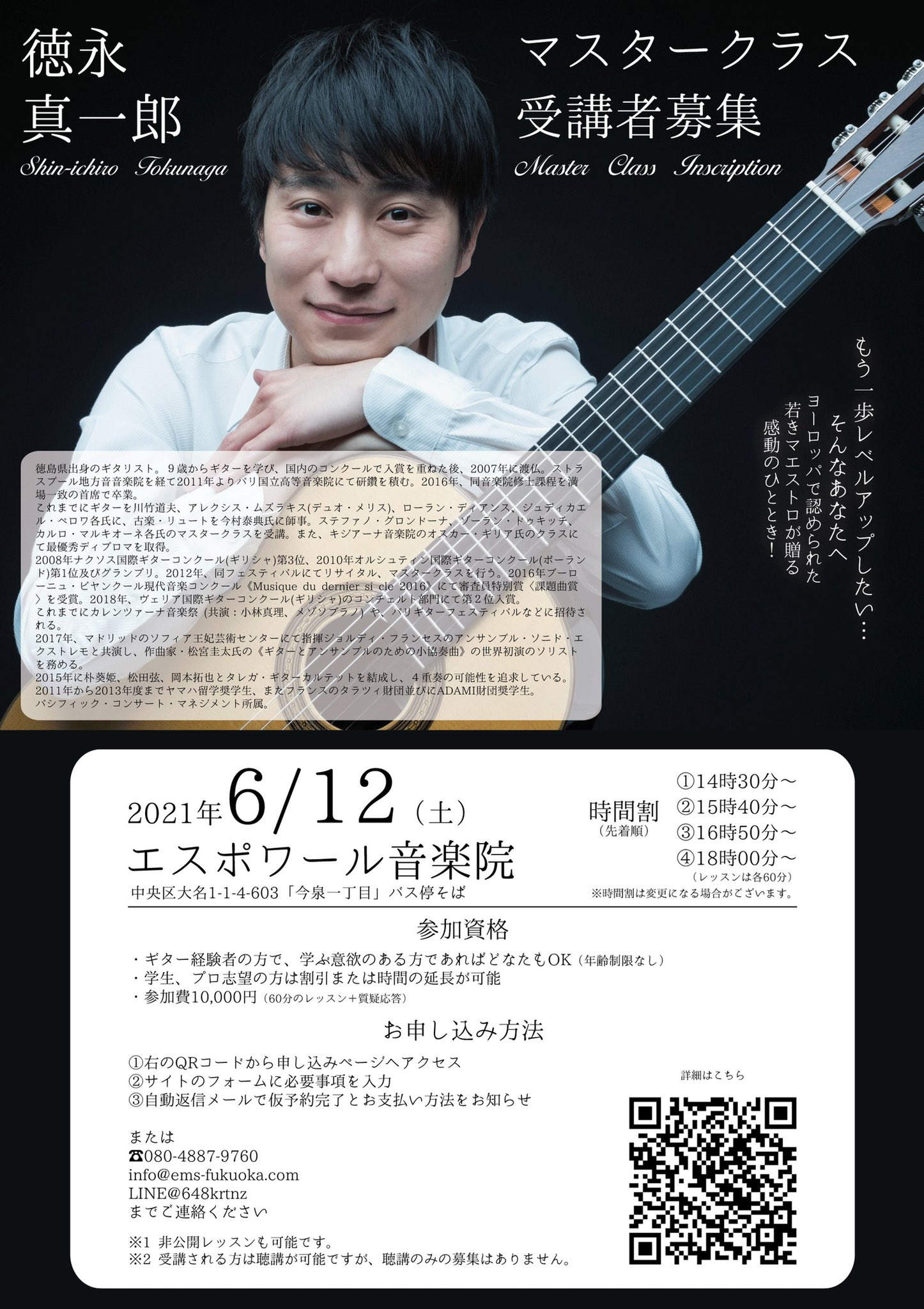 近藤史明 Fumiaki Kondo Fumiakikondo Twitter