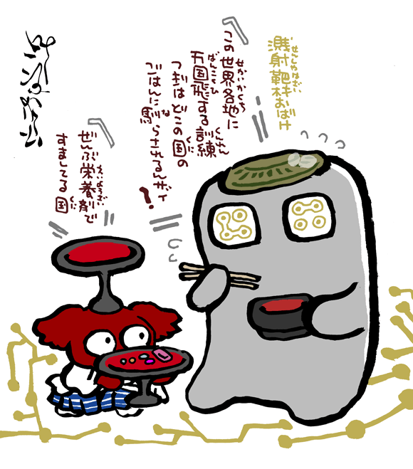 #妖界東西新聞 【よその釜のめし訓練をする戦略】https://t.co/LT0qCSFWCq 