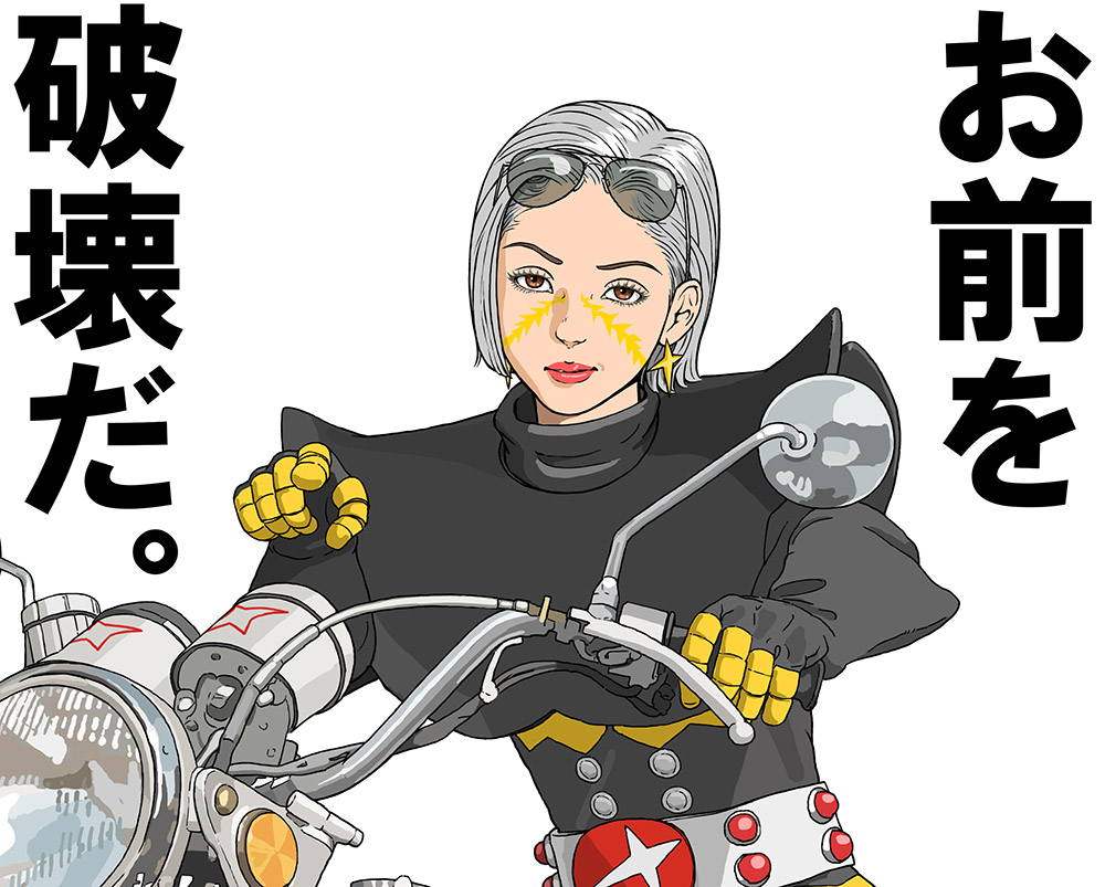 お前を破壊だ。

#人造人間キカイダー #ハカイダー #特撮
#白いカラス #カワサキ #マッハ3 #FANART 