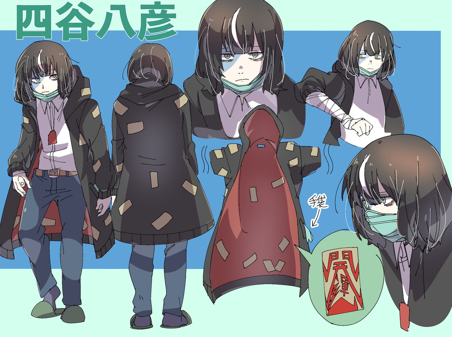 تويتر くがほたる على تويتر キャラクターデザインはこんな感じになっております 本日17時 楽しみです 我ナポの夏 T Co Hofuviozqh