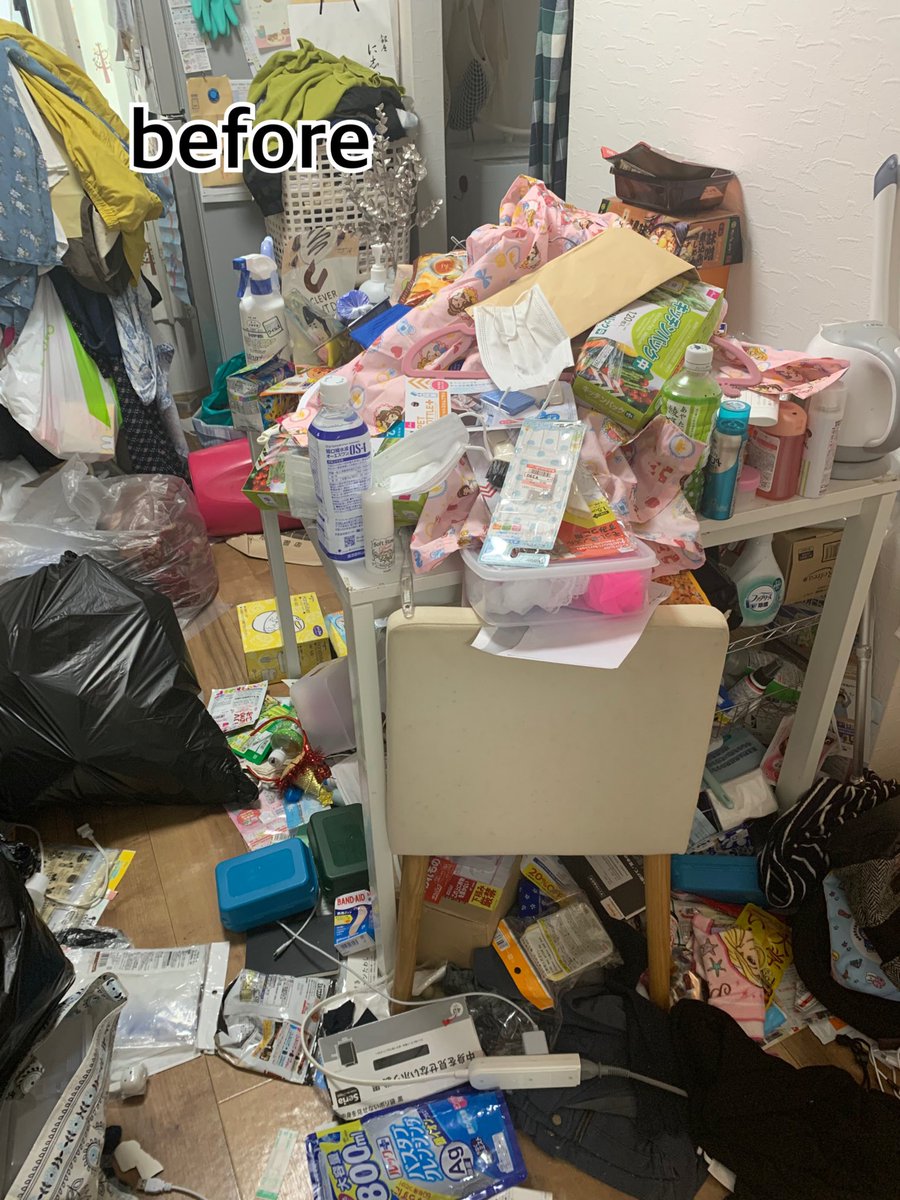 うパ子 うパ主婦チャンネル 2時間経ちました 一旦ここでお掃除から離脱します 夕方にまた再開出来たらいいな ガス点検 汚部屋 掃除途中経過 うパ子 うパ主婦チャンネル 2時間経ちました 一旦ここでお掃除から離脱します 夕方にまた再開出来たらいいな ガス点検 汚部屋 掃除途中経過