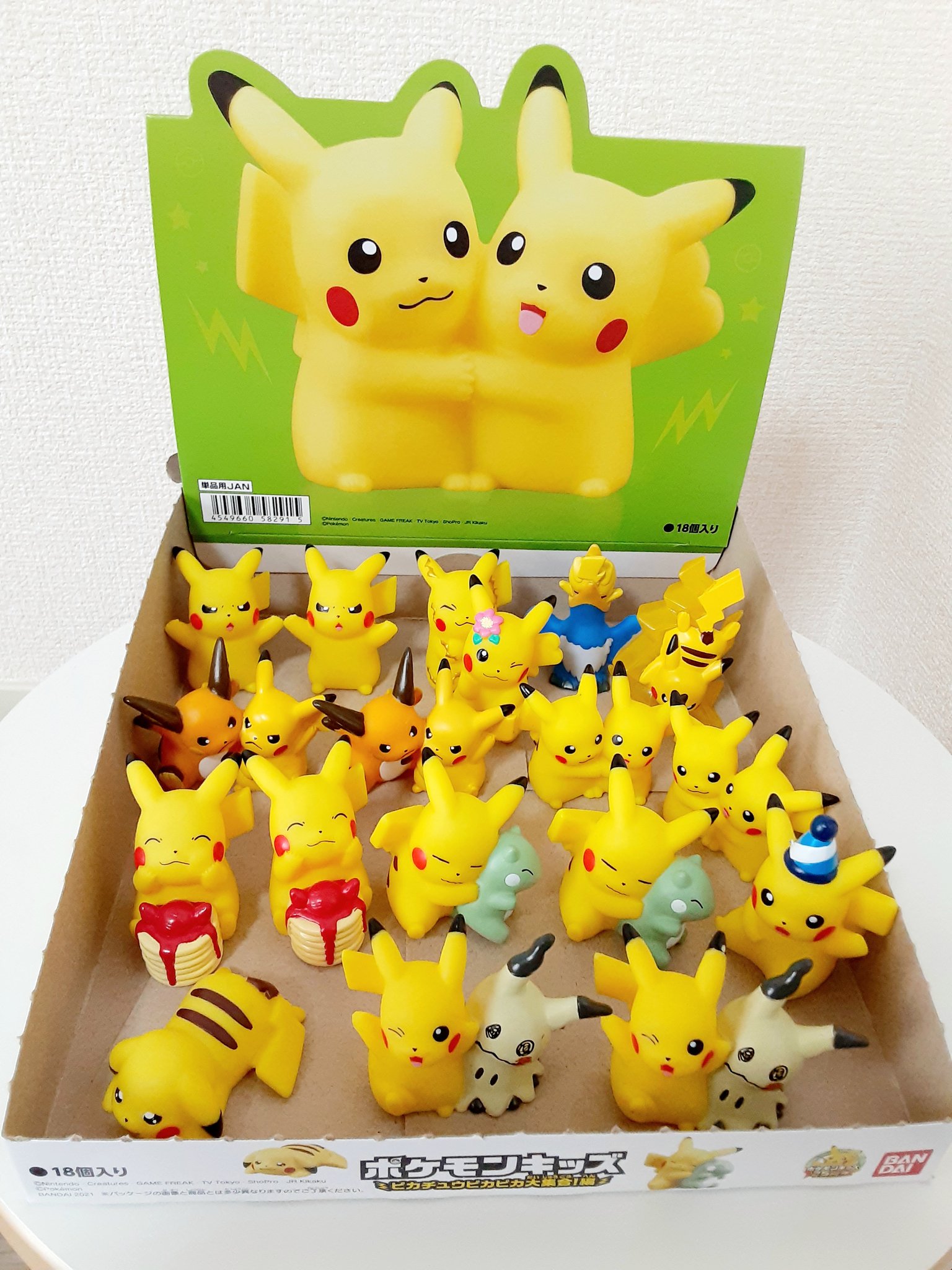 ピカチュウピカピカ大集合 Twitter Search Twitter