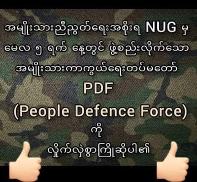 #NoMoreElection
#WeSupportNUG
#WeNeedR2PInMyanmar 
#WeSupportCRPH 
#WeStandWithCRPH 
#WeSupportDrSaSa
#WeStandWithDrSaSa 
#WeStandWithUKyawMoeHtun
#JusticeForMyanmar 
#RespectOurVotes 
#RejectMilitaryCoup 
#WeSupportCDM
#WeNeedNoFlyZoneinMyanmar
#WeSupportPDF