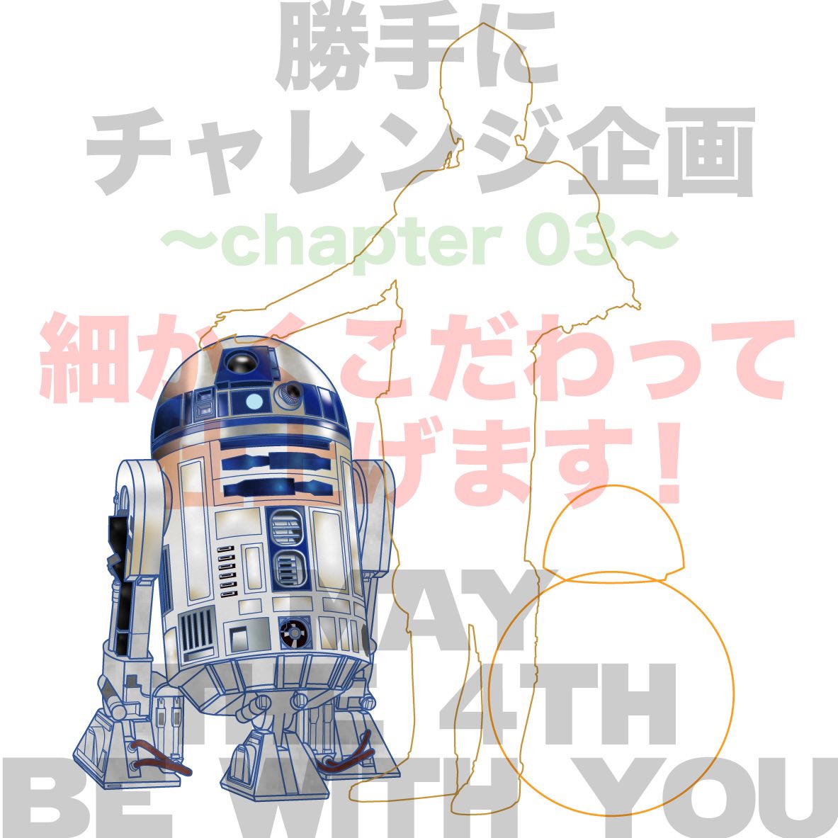 8 Twitter Search Twitter