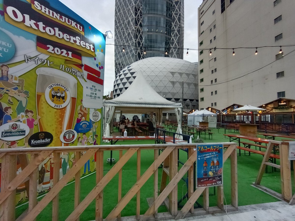 新宿駅すぐなのにガラガラ 会場内飲酒禁止のオクトーバーフェスト がつらすぎた Togetter