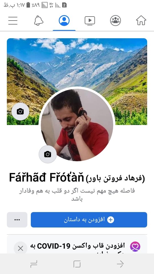 It ś Facebook page...
0093791313428 my phone cell.