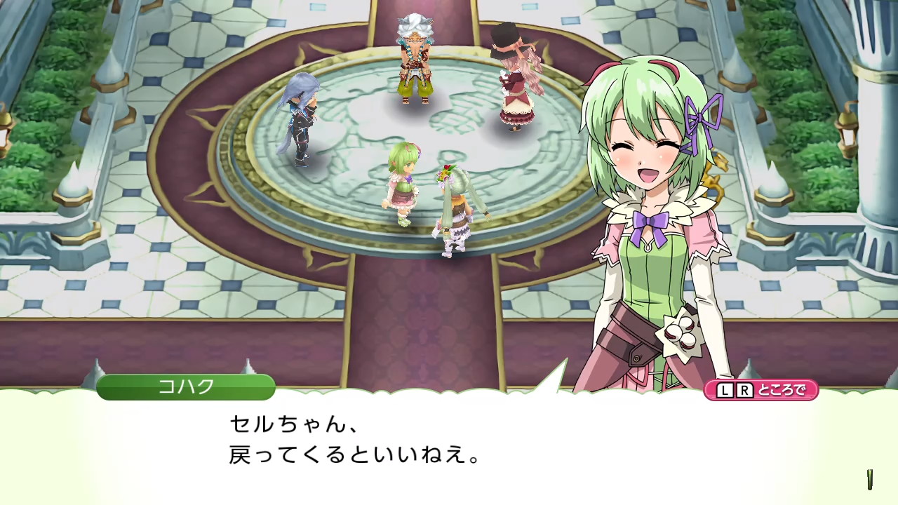 Narm ちなみにこの部分の発生が夏8日 ルーンファクトリー4sp ルンファク4 T Co Qjhf0pnoix Twitter