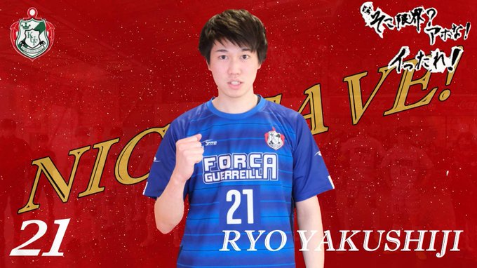 神戸大学体育会フットサル部forca Guerreillaさん の最近のツイート 4 Whotwi グラフィカルtwitter分析