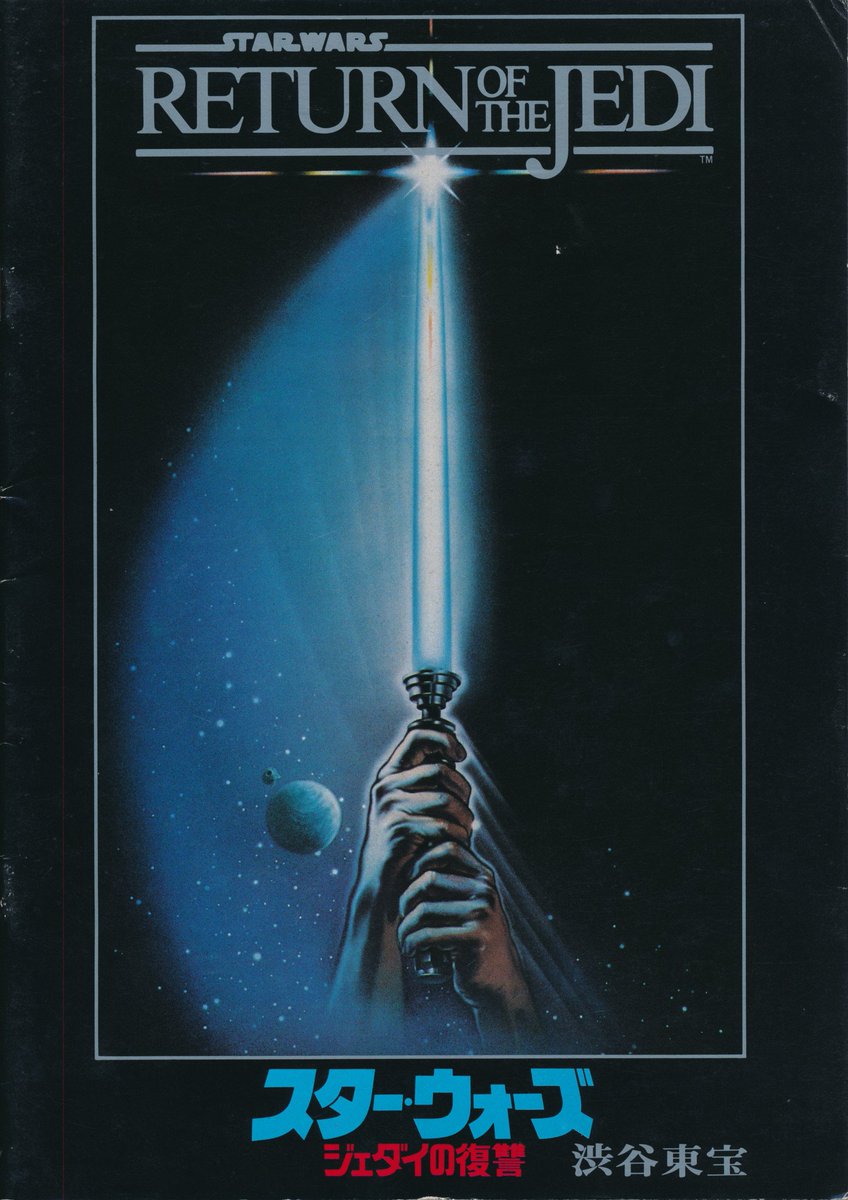 ForeignPosters's tweet photo. Return Of The Jedi (1983) - Japan Poster https://t.co/lCcWC5EfET