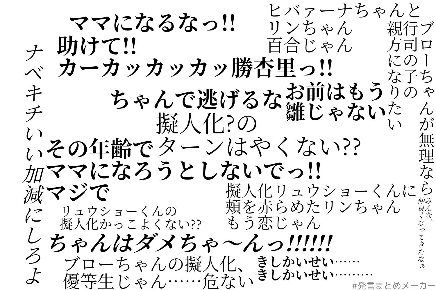 うみの カミズモード10話までの感想まとめです T Co 1jhhkbsdef Twitter