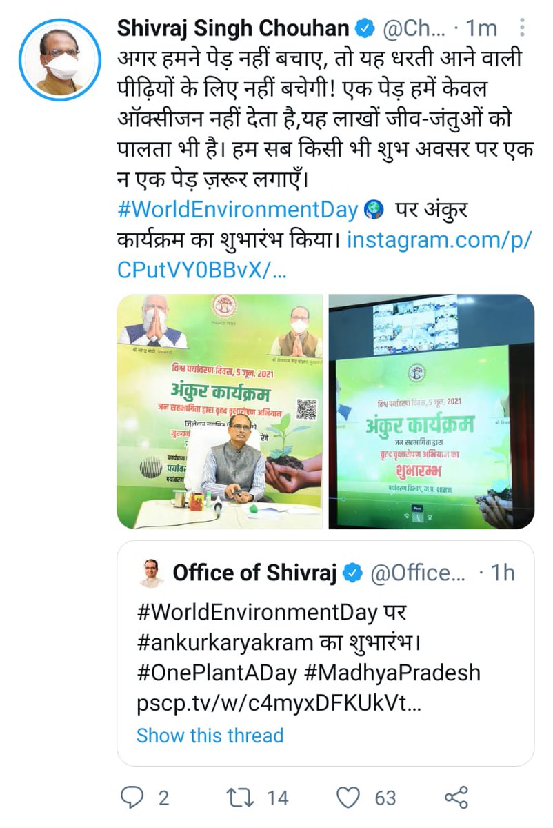 __mayank99's tweet photo. INDIA WITH BUXWAHA FOREST
Same MP government starting the plantation campaign 'Ankur' and spend crore of rupees to grow saplings is on the verge of cutting lakhs of old trees. 

We the people asking you to justify this @ChouhanShivraj @OfficeofSSC @CMMadhyaPradesh @BJP4MP https://t.co/KcTsRbu1vl