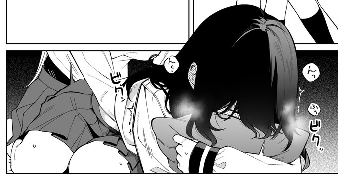 クッションとかに顔をうずめるの最高にえっちだと思う 