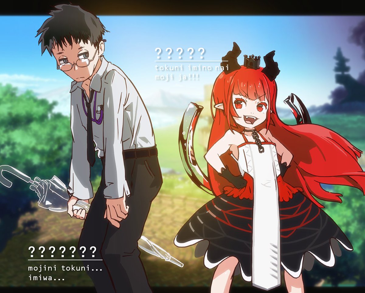 これは 新作アニメ キャラなのか たつき監督が今までに発表した事ないのじゃロリっ娘とくたびれ眼鏡サラリーマンのイラストを投稿 Togetter これは 新作アニメ キャラなのか たつき監督が今までに発表した事ないのじゃロリっ娘とくたびれ眼鏡サラリーマンのイラストを投稿 Togetter