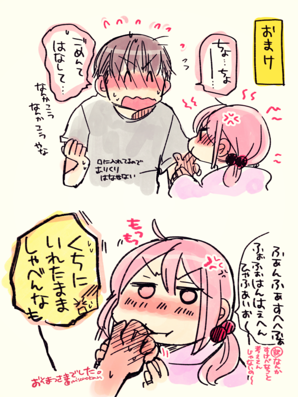 「さざなみさんをふにふにしたい」(再掲) 