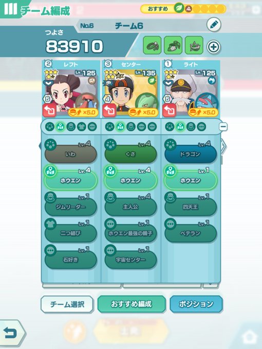 ハルカのtwitterイラスト検索結果