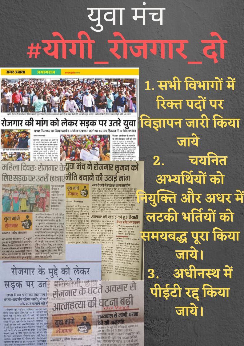 Ramu kumar tweet media