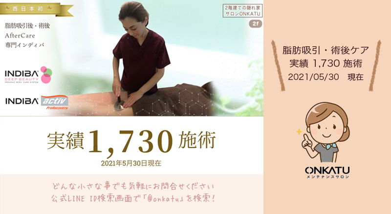 術後ケアのtwitterリアルタイム検索結果 Meyou ミーユー 術後ケアのtwitterリアルタイム検索結果 Meyou ミーユー