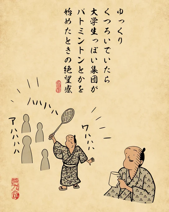 キャンプあるある③でござる。 