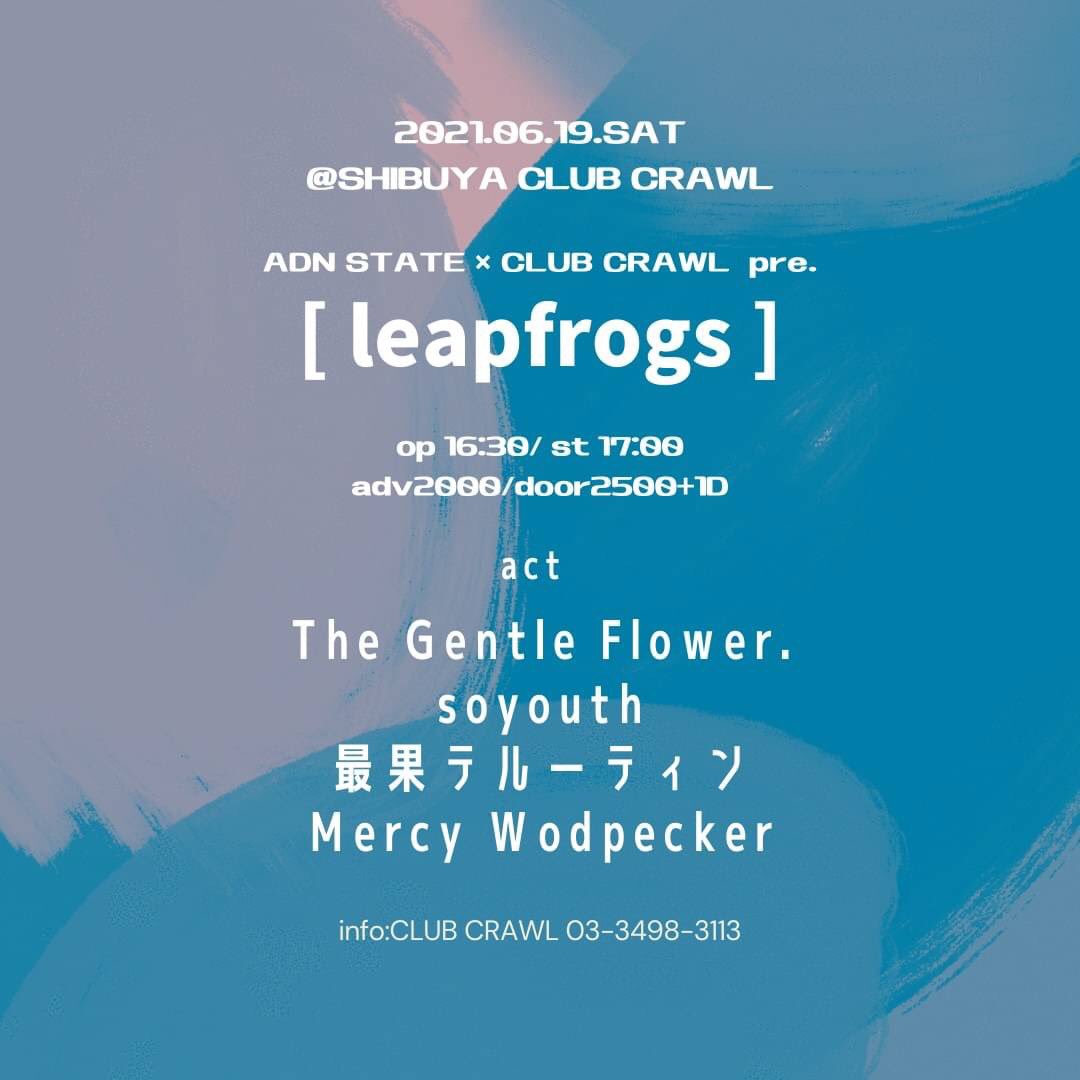 itu_ss's tweet photo. 2021年6月のLiveです!
THE天国カー
06/05(土) 京都nano (19:05〜)
最果テルーティン
06/07(月) 梅田Zeela (20:25〜)
06/19(土) 東京渋谷CRAWL (㊙︎)
06/20(日) 東京 華の乱
遅くなっちゃった!6月も4本です!
東京も!気にかけてもらえるだけでも十分嬉しい、よろしくです!!
#liveListT https://t.co/KmQ6iSJh4q