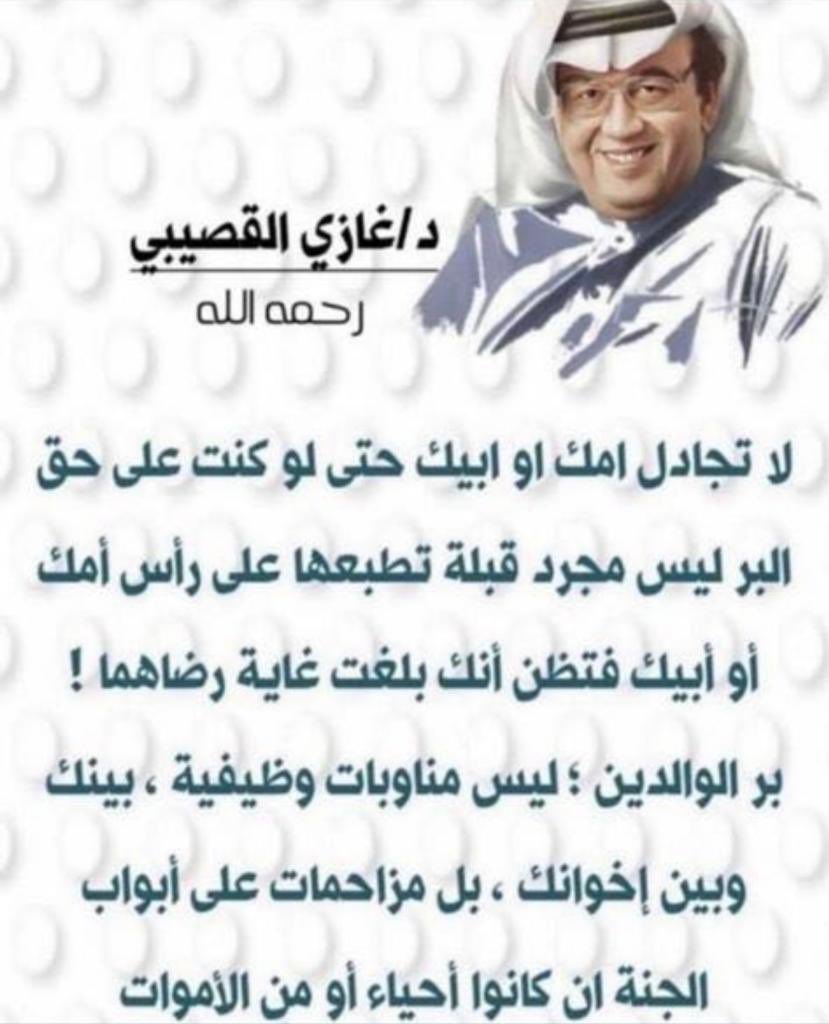 عبدالكريم البلوي tweet media