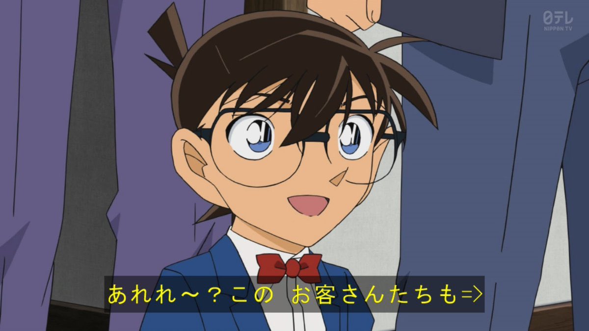 クロス あれれ おかしいぞぉ 名探偵コナン Conan クロス あれれ おかしいぞぉ 名探偵コナン Conan