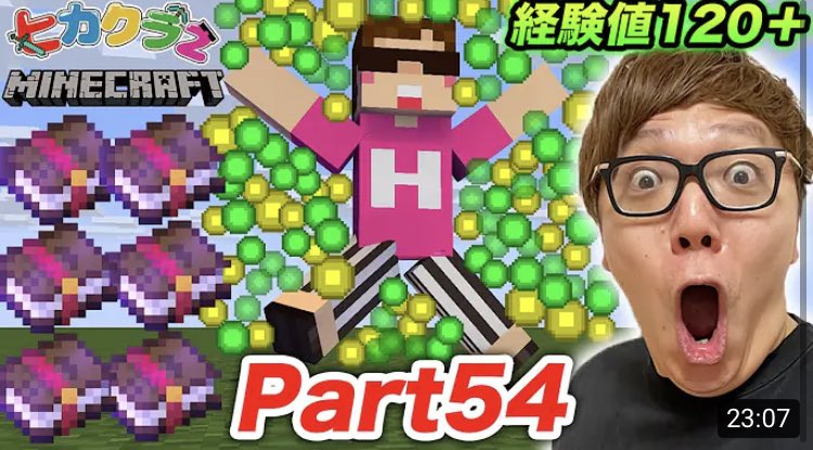 Hikakingames 53jcjrtxvr16w Twitter Hikakingames 53jcjrtxvr16w Twitter