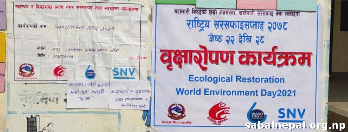 SABALNEPAL's tweet photo. Celebrating #WorldEnvironmentDay and #SanitationWeek by tree plantation in Project Area of #Siraha and #Saptari District. in Presence of #Mayor #wardpresident #ChiefAdministrativeOfficer #HCFIncharge 

#WASHSDG #NPL1060

@WHHNepal @SnvNepal @VivaconAgua https://t.co/UegVRyJ7WE