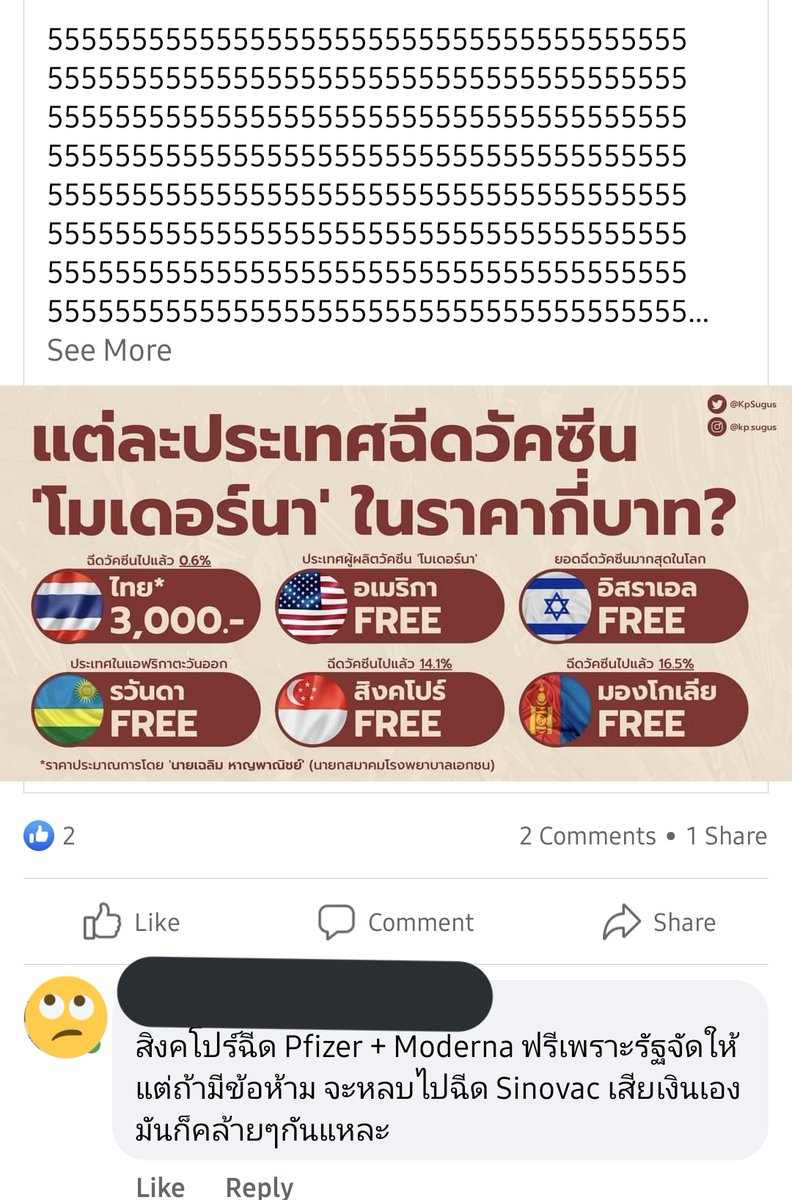 미나♡🦌 tweet media