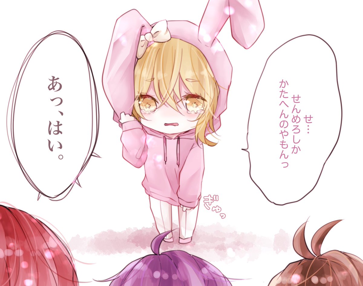 描くせんめろ のイラスト マンガ作品 Twoucan