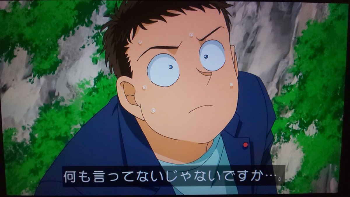Conan X 名探偵コナン Hotワード Conan X 名探偵コナン Hotワード