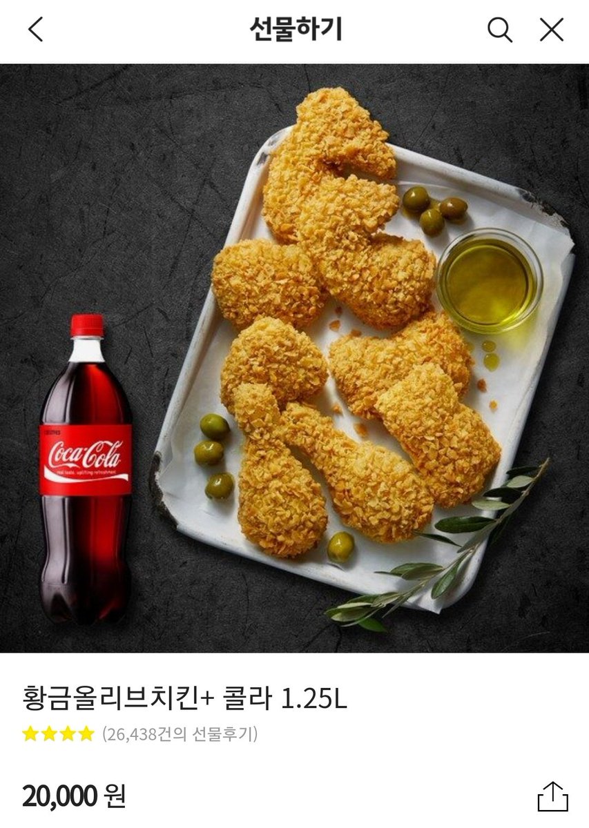 콘솔붐이 왔으면 좋겠어 tweet media