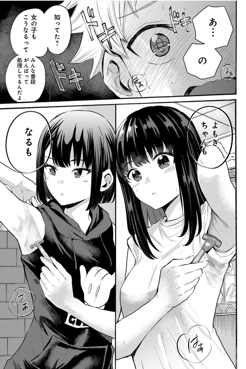 Qこんなんじゃつり革握れなくない? 