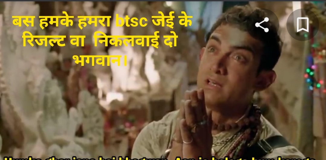 Raviran96806021's tweet photo. #declarebtscjeresult छात्र-सर BTSC JE का result कब दे रहे हैं?
BTSC चेयरमैन- ए ए ए हे बस और कुछ दिन 
#declarebtscjeresult
@NitishKumar @yadavtejashwi 
@RJDforIndia @pappuyadavjapl
R @saharsamukesh
@RajivRanjanJDU @SushilModi @RajivPratapRudy @TejYadav14  
#यूपी_बेरोजगार_दिवस https://t.co/PQauYTuOpL
