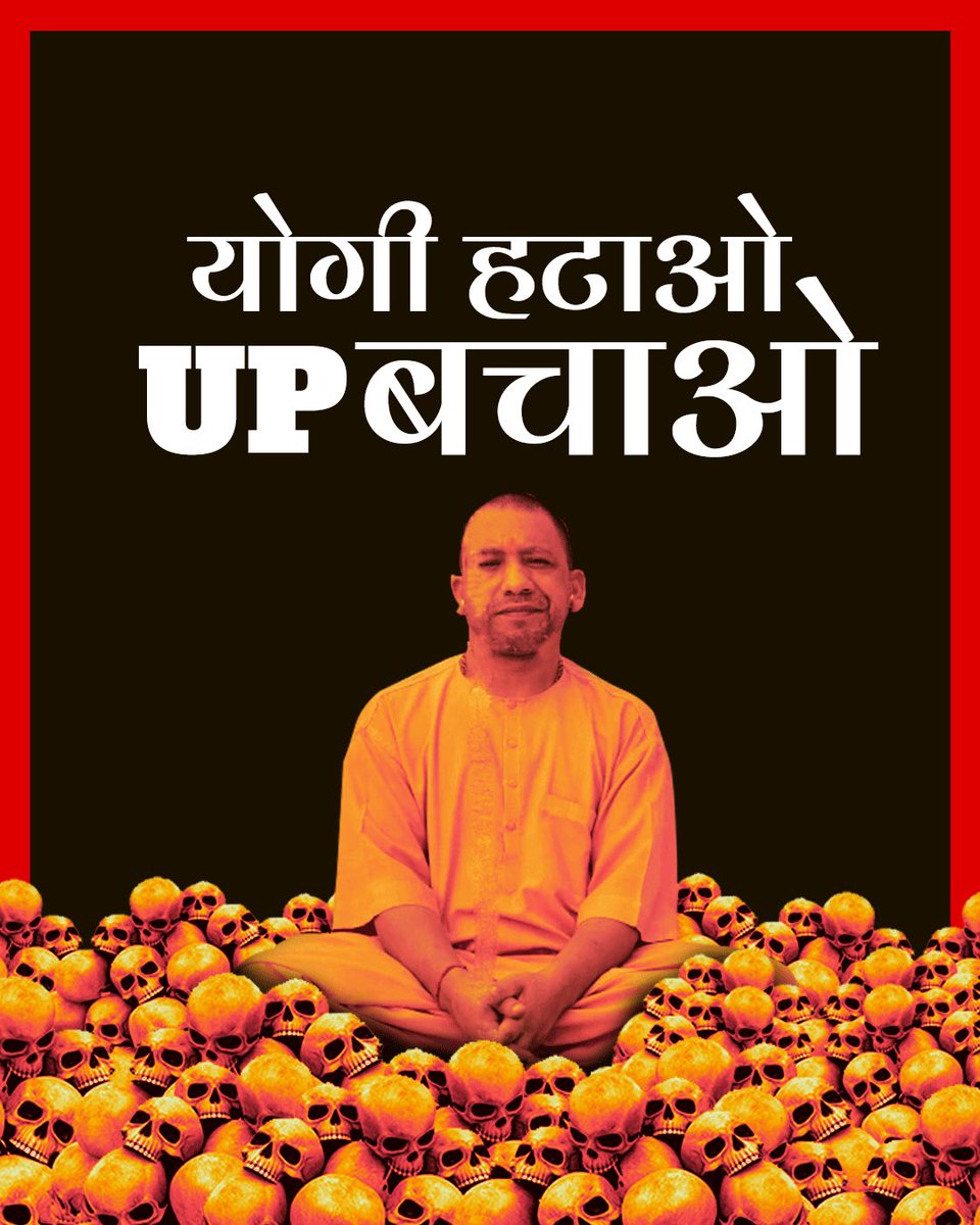 SumitKrishna13's tweet photo. Dear @myogiadityanath,
Please listen the voice of unemployed Youth.
They demand 97,000 new primary vacancy.
#यूपी_बेरोजगार_दिवस https://t.co/RgX8P3LZbS