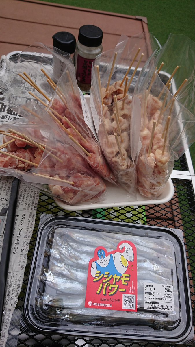 シシャモパワー シシャモパワー