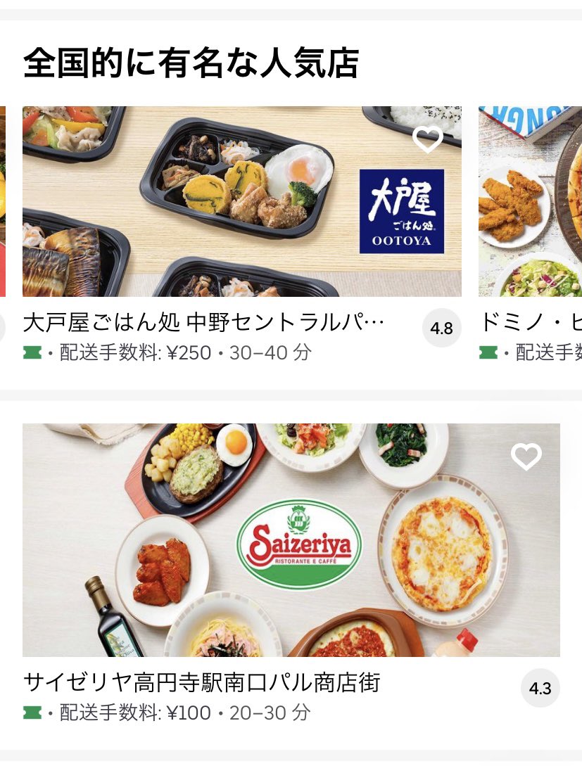 みんなの いきなりステーキ 口コミ 評判 23ページ目 食べたいランチ 夜ごはんがきっと見つかる ナウティスイーツ みんなの いきなりステーキ 口コミ 評判 23ページ目 食べたいランチ 夜ごはんがきっと見つかる ナウティスイーツ
