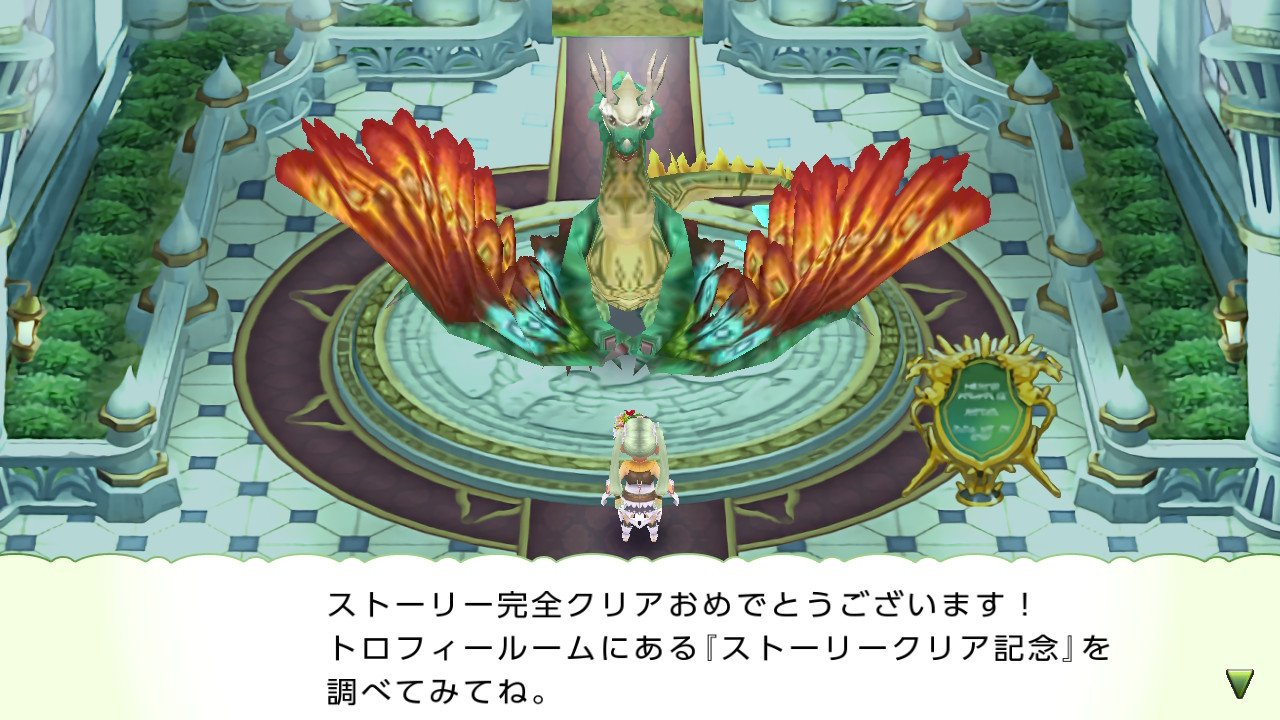 Narm ちなみにこの部分の発生が夏8日 ルーンファクトリー4sp ルンファク4 T Co Qjhf0pnoix Twitter