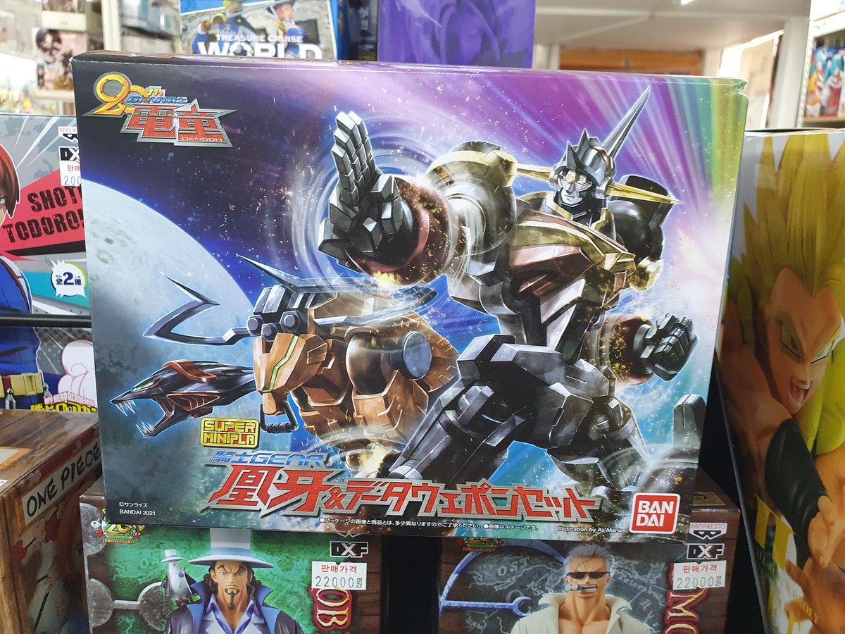 슈퍼 미니프라 기어전사 덴도 - 오우거&데이터 웨폰 세트 입고되었습니다. #프라모델 #프라 #슈미프 #기어파이터샤이닝 #기어파이터 #기어전사...