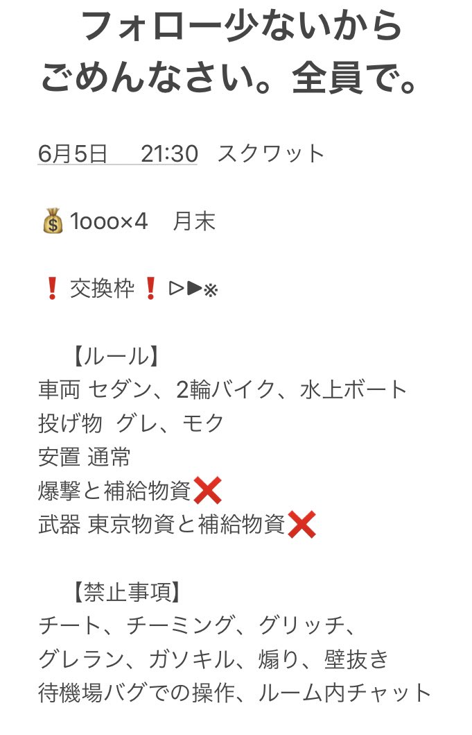 JKL_159753's tweet photo. 代と参にして本当に
申し訳ないです。前みたいに3000に、
戻したい。

6月5日  21:30  #スクワッド 

1ooo×p

条件リプへ

交換枠       DMへお願いします。
21:00 22:00 23:00 23:30 24:00

ちむあいのみ

#スクワッド 
#スクワット賞金ルーム 
#スクワッド賞金ルーム https://t.co/zwZKJXxMn3