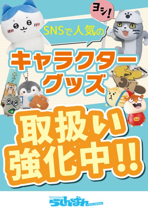 タヌキとキツネのtwitterイラスト検索結果 古い順