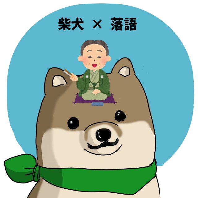いらすとやのtwitterイラスト検索結果 古い順