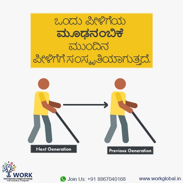 KarnatakaWork's tweet photo. https://t.co/LyLNBKbVQA