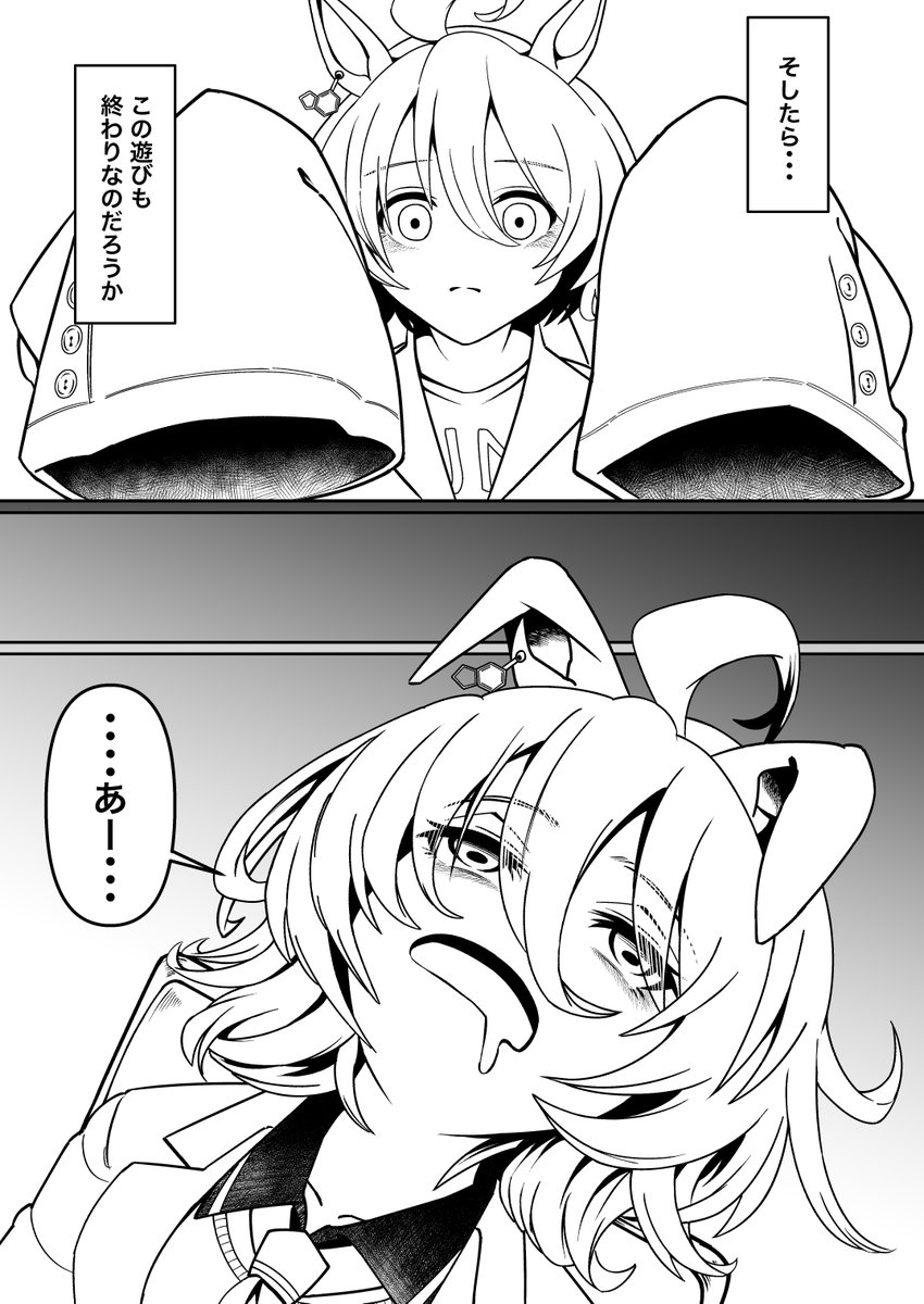 明日のプリティーステークスは「ウマ15」にてコピ本を頒布します。
小さい頃のタキオンが出てくる書き下ろし7PとTwitterまとめになります。
作業途中なので当日はできた範囲でまとめたプレビュー版をコピ本にするつもりです。※後日ネットで完成版の配布予定です。
当日はよろしくお願いいたします! 