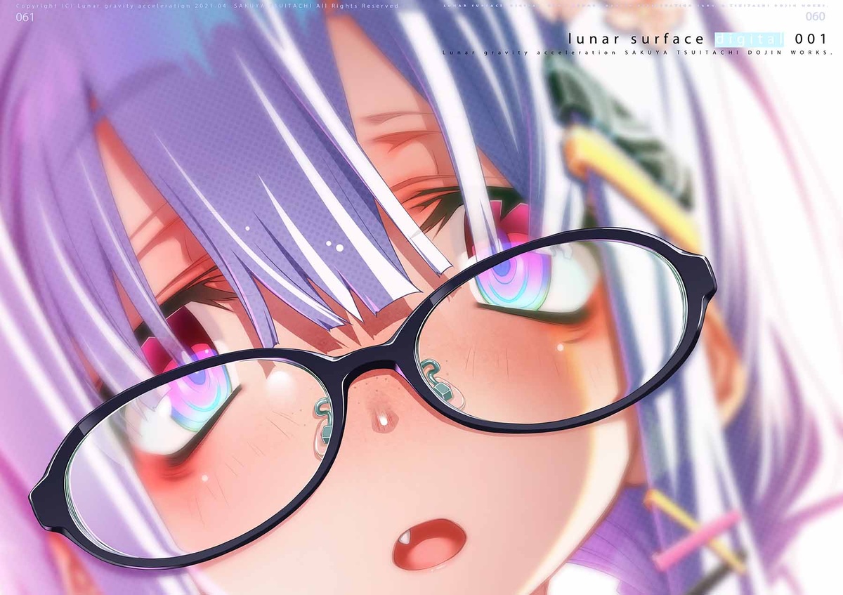 FANBOXのショップにて
さくやついたちオリジナルイラストONLY本の
高解像度PDFデータ販売中です。
同人誌『lunar surface 001』のオリジナルイラストのみで厳選し
最新のイラスト、ラフや線画などを追加して再編集しました。
100p / 300円 / PDF
アドレスはプロフィール覧に。 