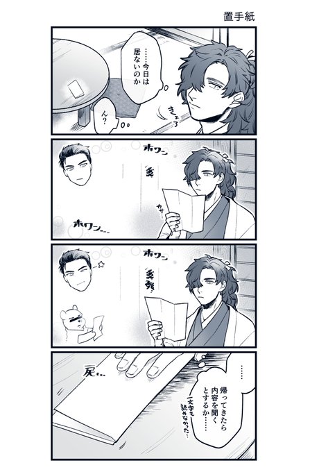 @syunrai_TL
? 