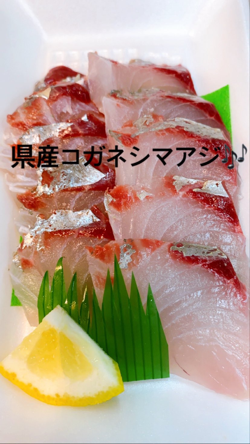 シマアジ好き Twitter Search Twitter