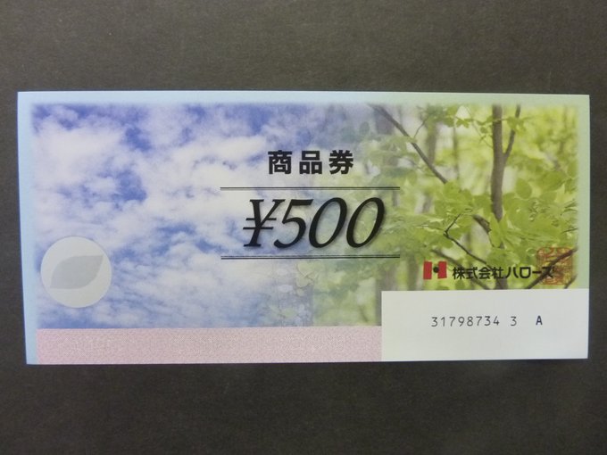 チケットキング広島横川店 Ticket King Twilog チケットキング広島横川店 Ticket King Twilog