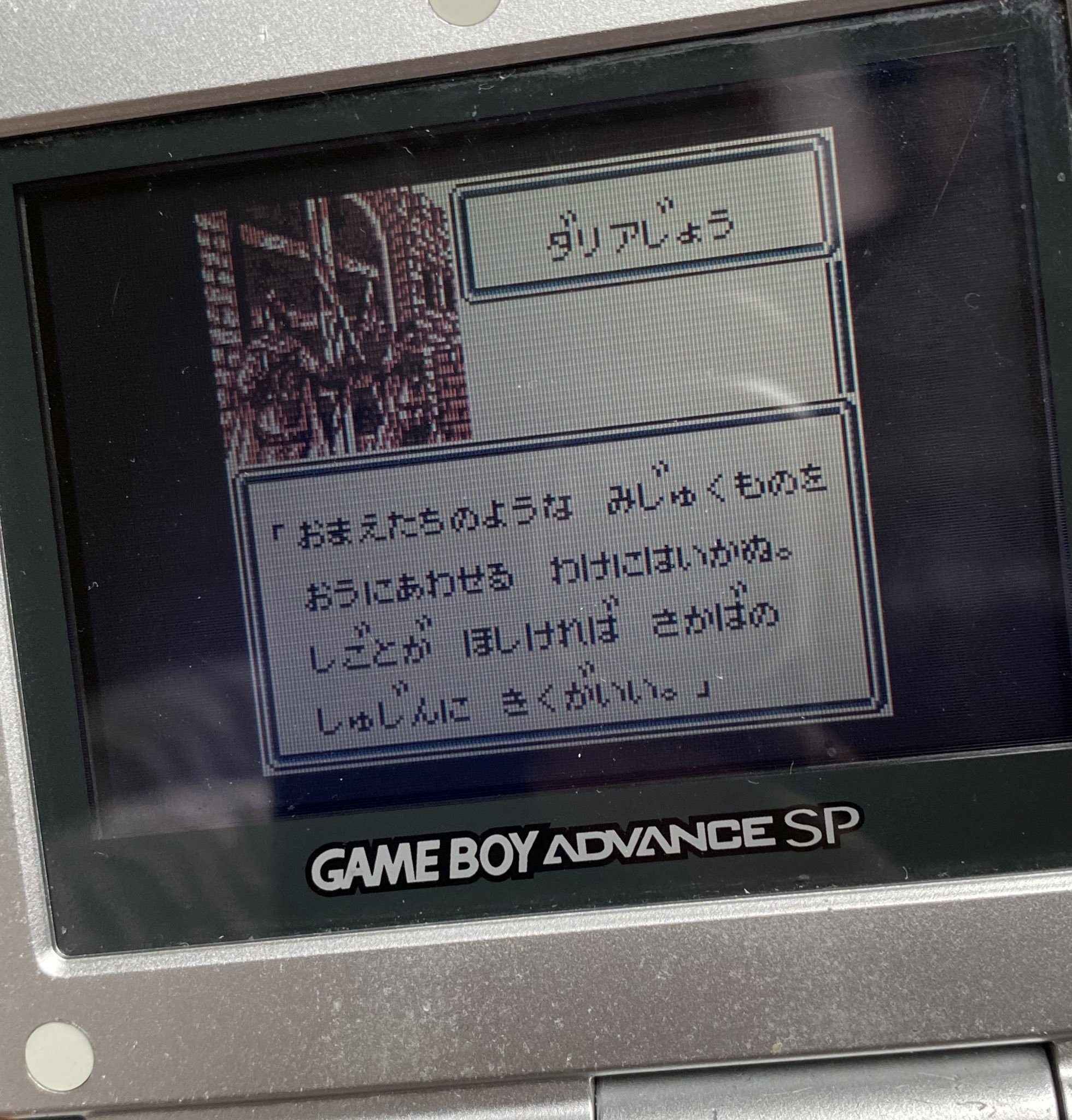 ウィザードリィ外伝3 Twitter Search Twitter