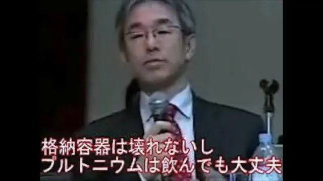 御用学者といえばこの 大橋弘忠 東京大学名誉教授は今 何をしているのだろう